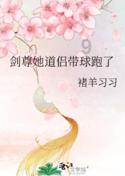 翻转吧，苹果虫