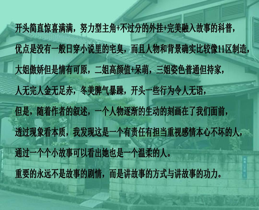 弹弹堂大冒险