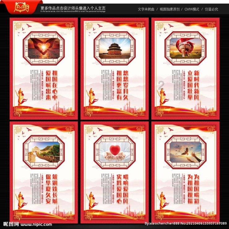 坦克防御战争