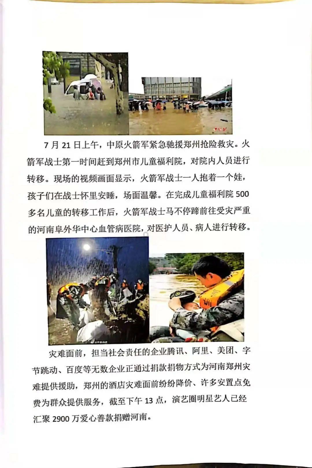 “离线休息权”也要保障