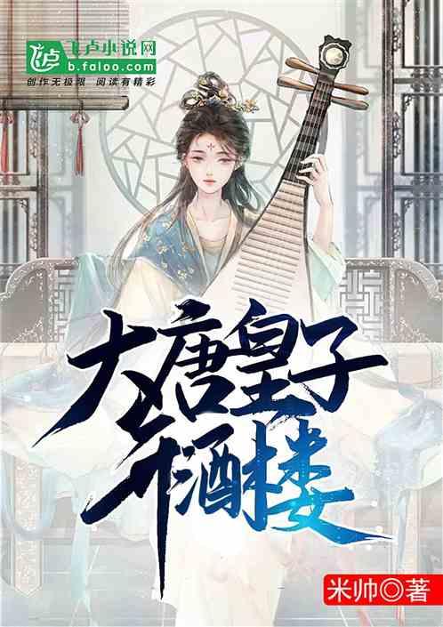 《要久久爱》丁也追求黄瀛子,蒋翼终于慌了,说出藏心里12年的话