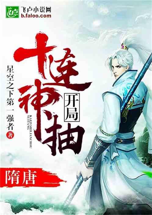 拯救枯树